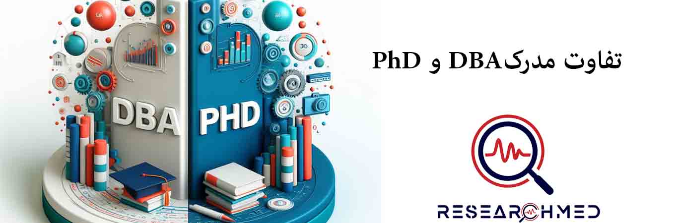 Difference between DBA and PhD